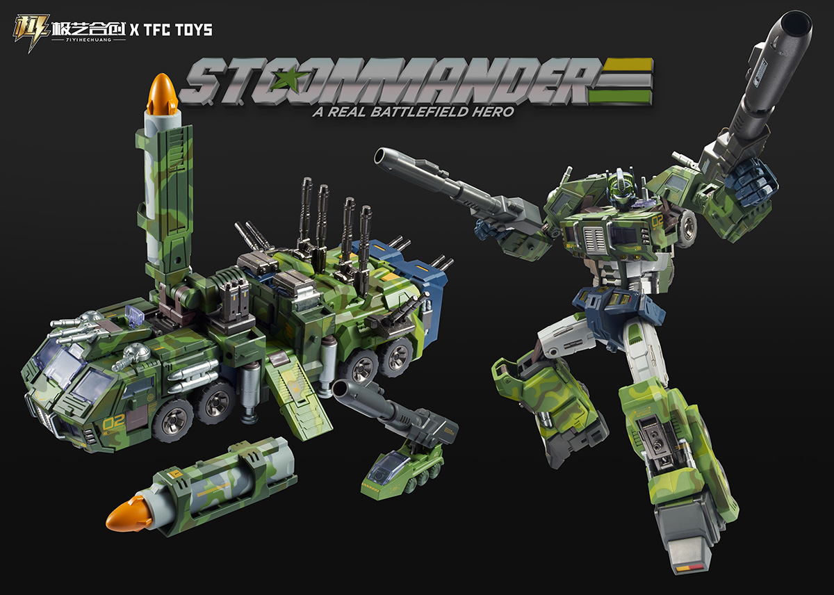 TFC導彈柱STC-01變形玩具